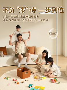 十合一乳胶漆室内家用自刷内墙面修复白色无机涂料环保无甲醛油漆