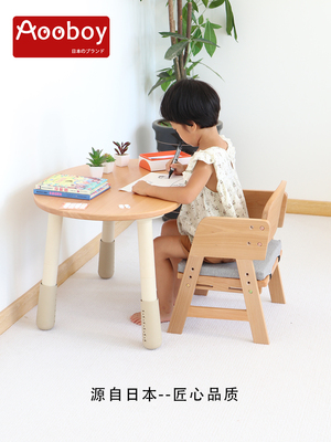 日本Aooboy儿童椅靠背椅实木可升降家用学习小椅子宝宝板凳幼儿园