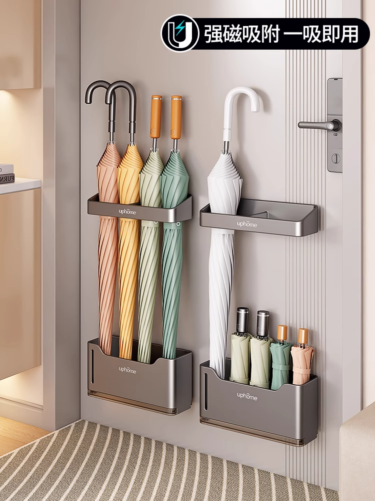 门后雨伞桶放伞置物沥水架门口磁吸入户玄关家用伞架壁挂收纳柜架