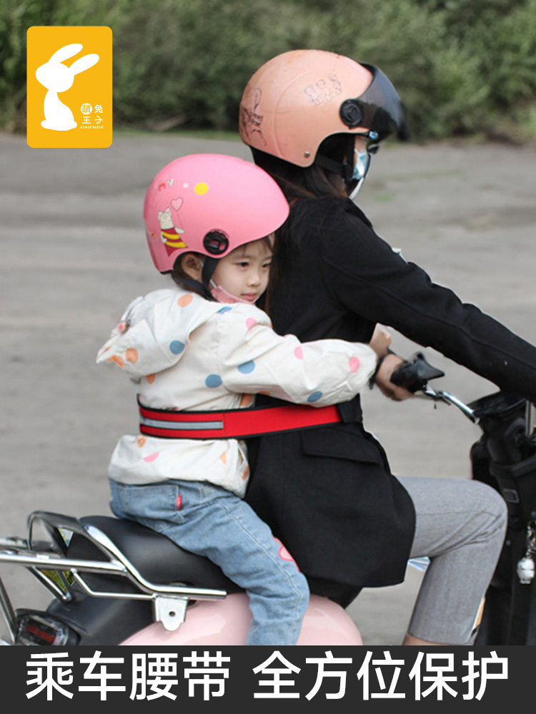 电动三轮车儿童安全带后座防摔保护带摩托车载娃神器保险固定绑带