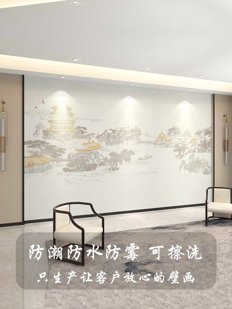 壁画定制3d立体新中式水墨山水画电视背景墙壁纸客厅壁布茶室墙纸