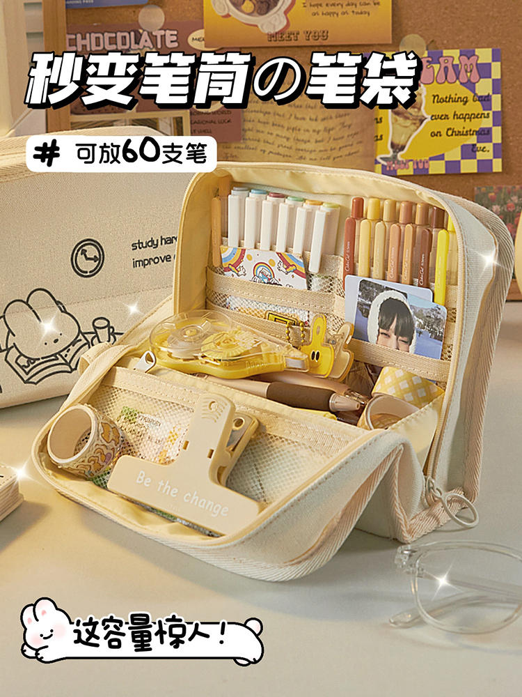 可立式笔袋大容量帆布铅笔袋女孩版初中生简约文艺纯色铅笔盒ins