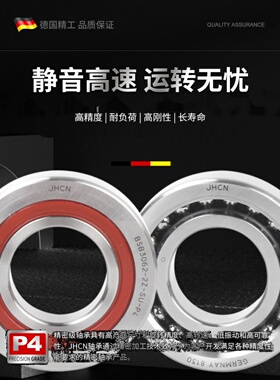 滚珠丝杆 丝杠密封轴承7003B 7004B 7005B 7601017 7601020 配对