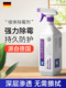 墙体除霉剂墙面家用清除墙壁防发霉神器喷雾白墙去霉斑霉菌清洁剂