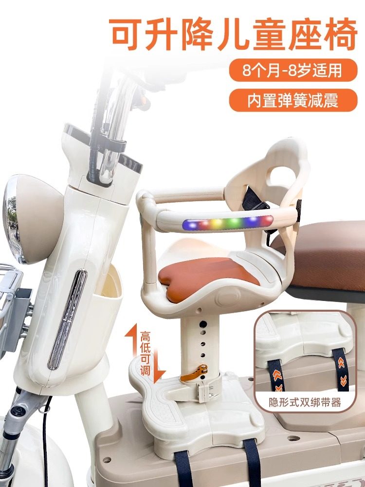 电动车儿童座椅前置电瓶车宝宝摩托三轮车安全坐椅踏板婴儿小凳子,电动车/配件/交通工具,电动车儿童座椅,淘宝优惠券,粉丝福利购,淘宝优惠卷