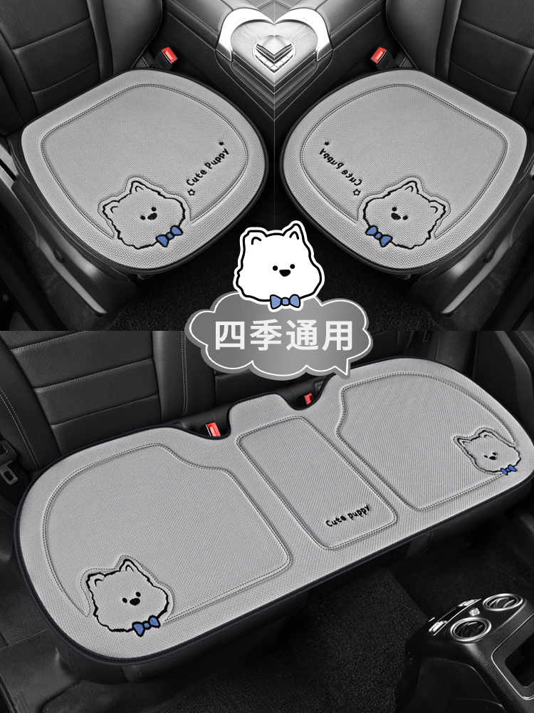 汽车坐垫车内五件套四季通用座椅套座垫夏季2025新款车座垫子座套