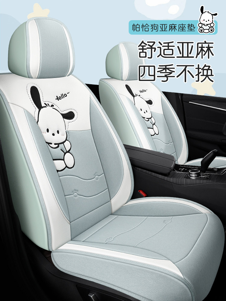 2025新款汽车座套夏季座椅套亚麻坐垫四季通用全包围座垫卡通车垫
