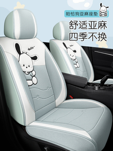 2025新款 通用全包围座垫卡通车垫 汽车座套夏季 座椅套亚麻坐垫四季