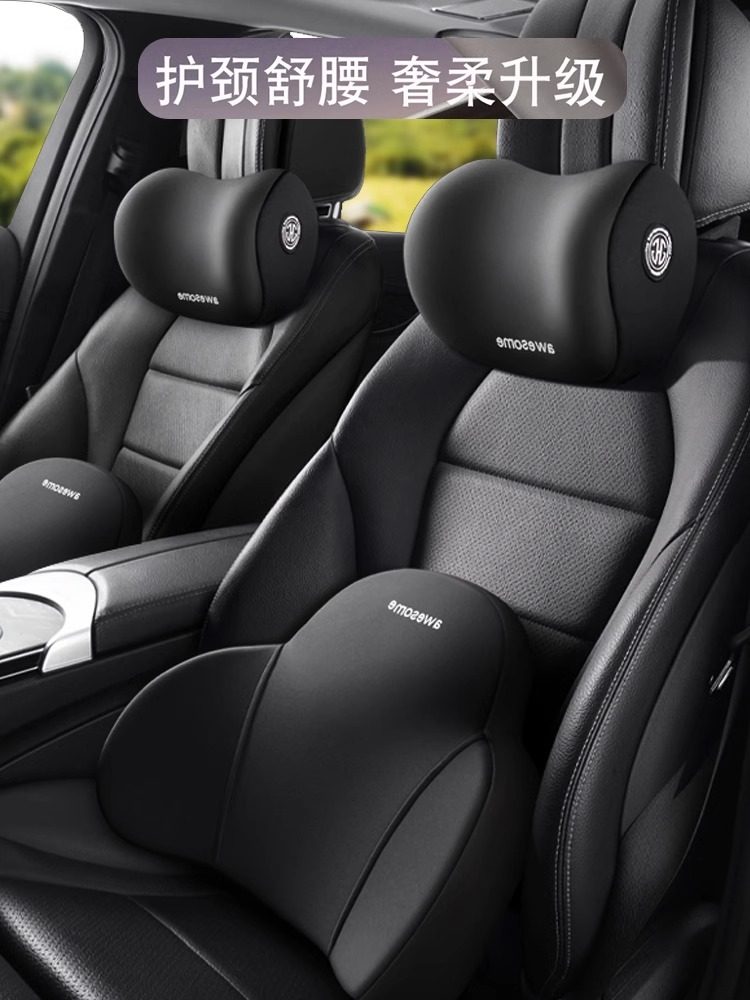 汽车腰托靠垫腰垫腰枕车载靠背垫护腰车用记忆棉四季头枕腰靠套装,汽车用品/电子/清洗/改装,腰靠,淘宝优惠券,粉丝福利购,淘宝优惠卷