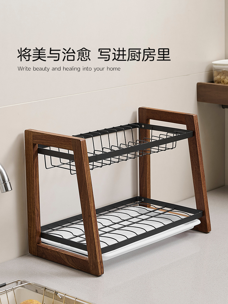 cmeo胡桃木厨房碗架沥水架多功能盘子碗盘收纳架碗柜碗碟置物架
