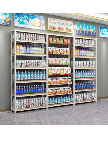 超市货架展示架便利店小卖部单面多层文具母婴零食饮料挂钩置物架