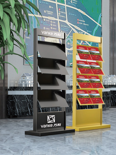 售楼部资料架落地杂志架立式户型图展示架宣传册报刊架彩单页展架