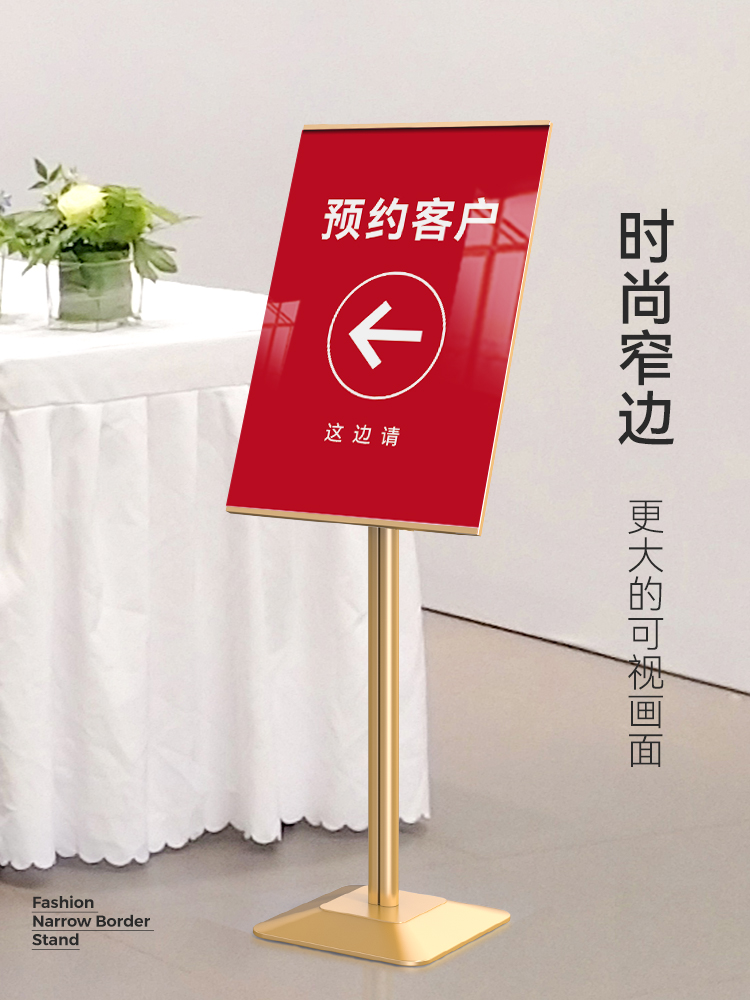 导向牌指示牌引路牌落地立式展架水牌广告展示架广告牌立牌展示牌