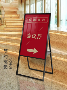 迎宾牌水牌立式展示牌招工牌架子告示牌户外落地广告牌招聘展示架