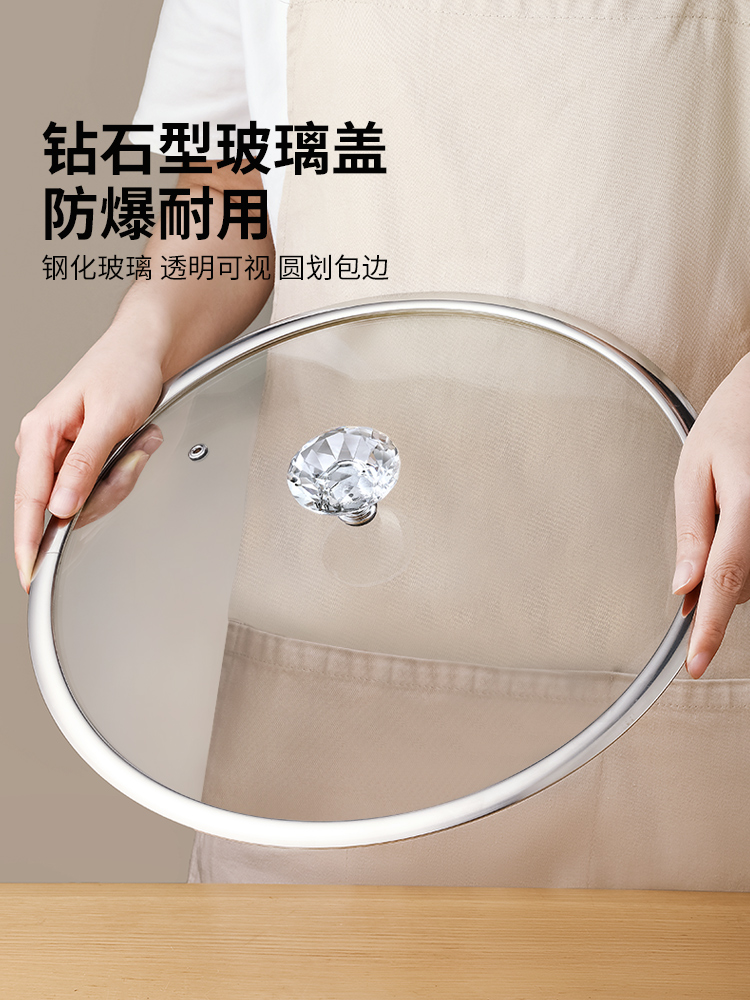 水晶锅盖钢化玻璃盖子大小26/28/30cm耐高温通用养生壶炒锅盖配件