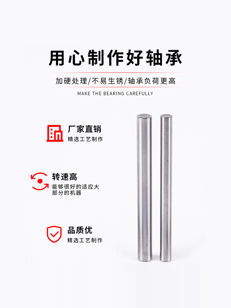 直线光轴硬轴圆棒活塞杆光杆导杆实心1.5mm2/2.5/3/4/5/6/7轴承钢