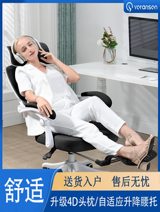优兰森人体工学椅电脑椅家用办公椅舒适久坐可躺宿舍椅子电竞座椅