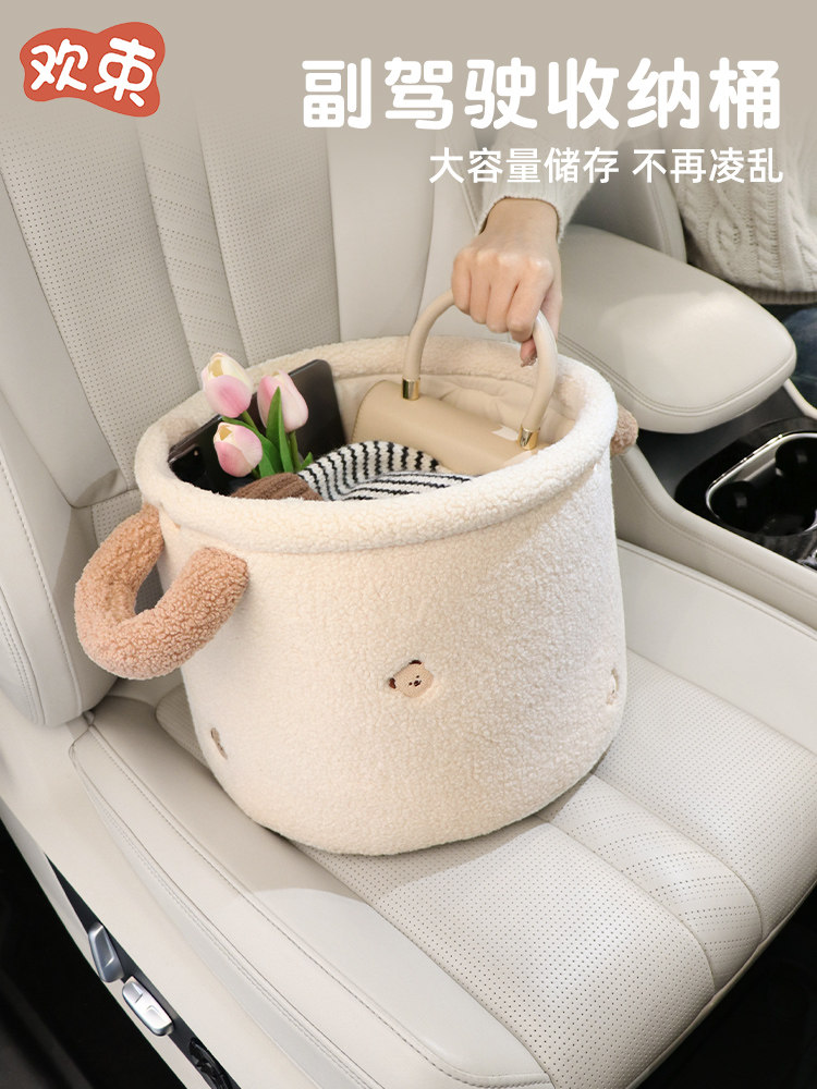 车载收纳桶车用副驾驶整理置物篮汽车后备箱可折叠带提手收纳袋筐,3C数码配件,USB多功能数码宝,淘宝优惠券,粉丝福利购,淘宝优惠卷