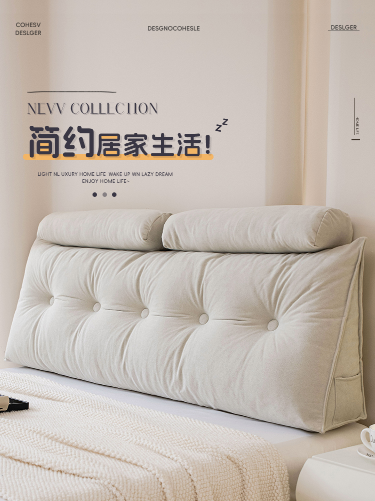 高级三角靠枕床头软包靠背垫沙发榻榻米靠垫防撞床上靠背改造软垫