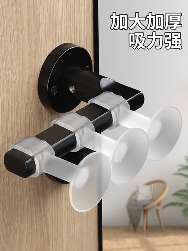 门吸防撞免打孔门挡器新款硅胶吸门碰卫生间门阻门后门把手防撞垫
