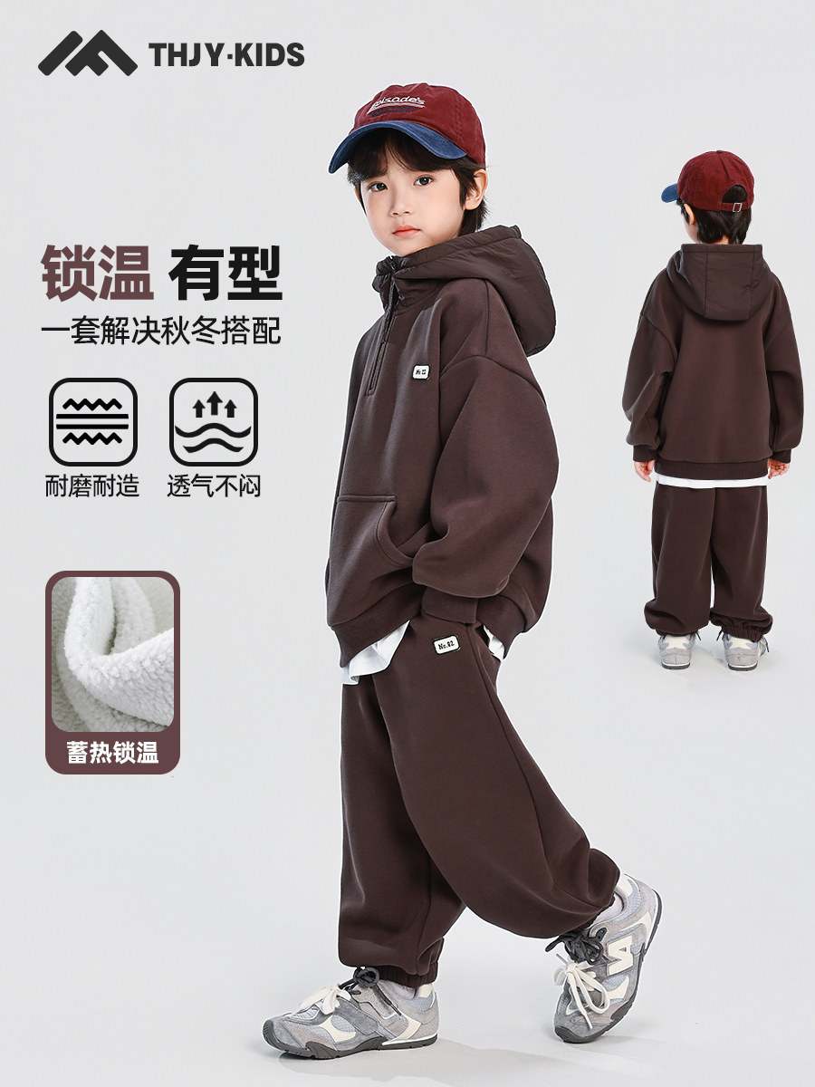 男童套装冬装2025新款秋冬款儿童中大童加厚连帽卫衣长裤两件套帅