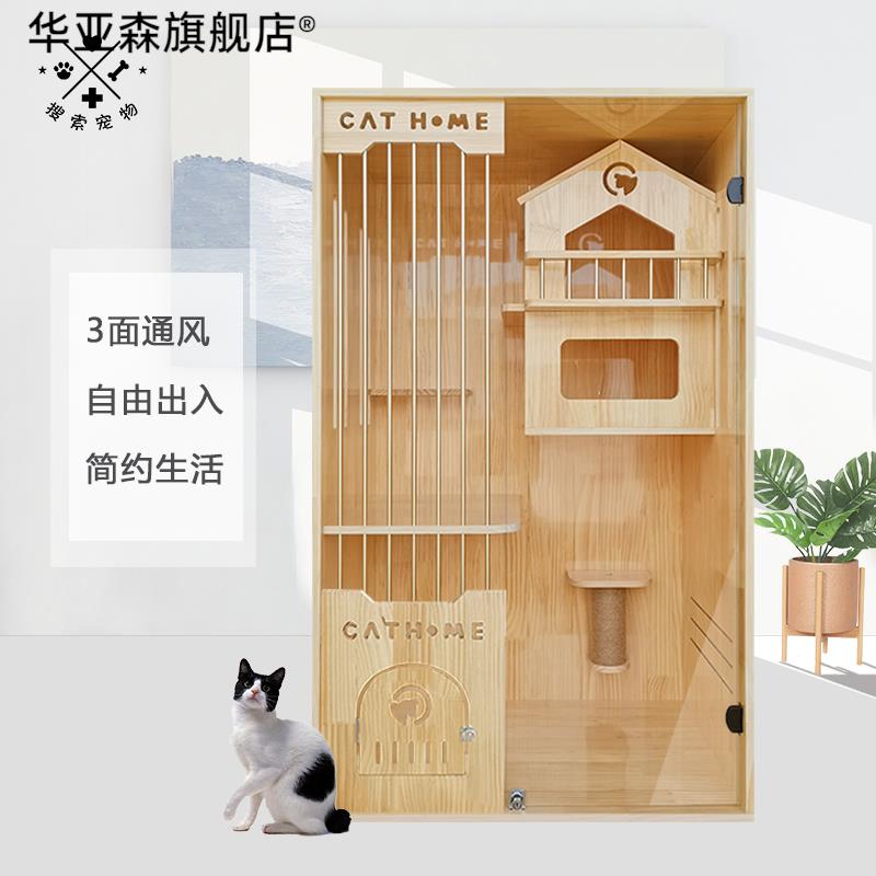 猫别墅猫柜猫笼子家用猫房子猫窝猫屋大空间猫产房宠物店实木定制