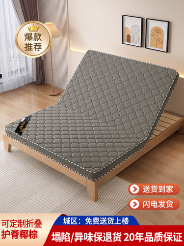 棕垫天然椰棕家用床垫可折叠儿童1.5米1.2米经济型宿舍出租房硬垫