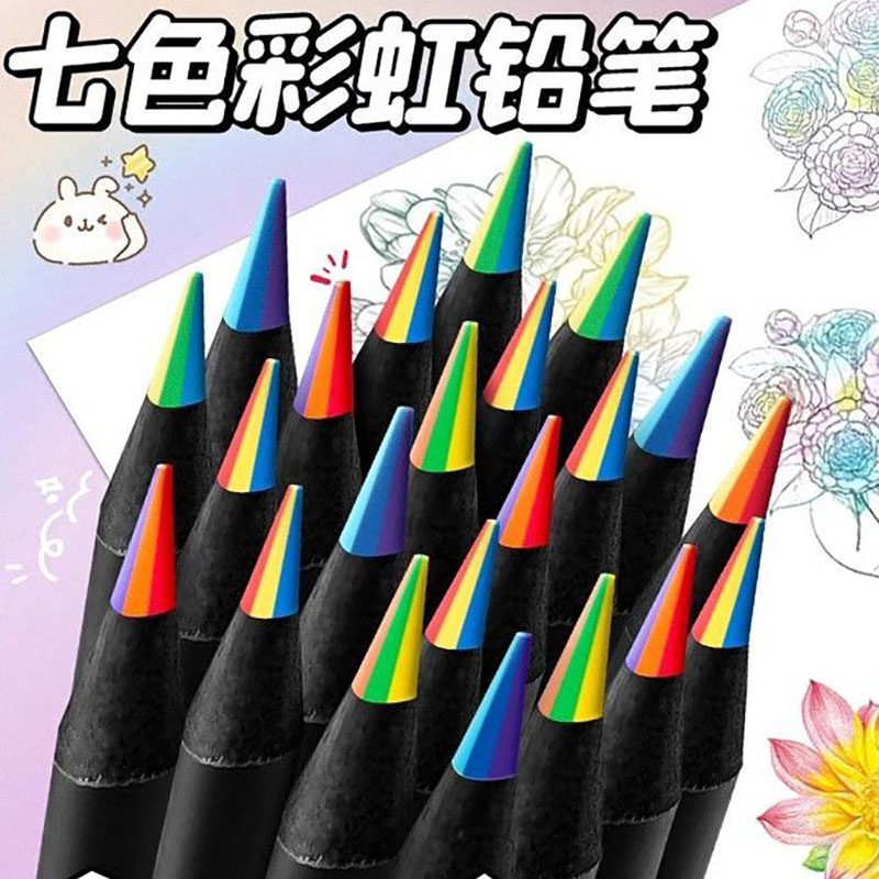 七色彩色铅笔一笔多色彩铅彩虹笔渐变色七彩混色儿童幼儿园小学生