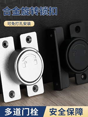 免打孔90度插销门栓移门锁扣推拉门锁卡扣固定搭扣简易门销反锁门