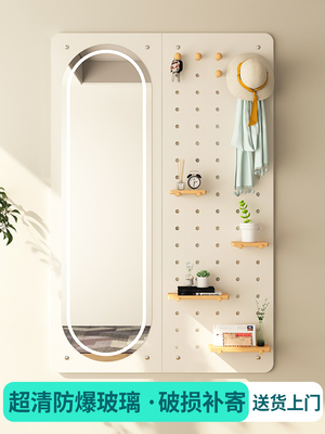 穿衣镜洞洞板全身镜落地镜家用挂墙试衣镜玄关壁挂衣帽架一体镜子