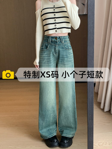 150小个子阔腿牛仔裤女2026新款高腰窄版直筒裤子显高一米五裤子