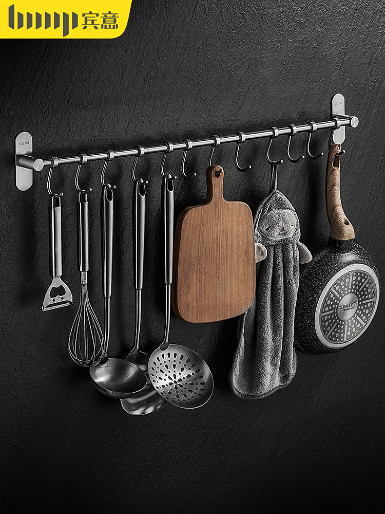 厨房挂杆304不锈钢铲子勺子长杆排钩置物架免打孔壁挂式挂架挂钩