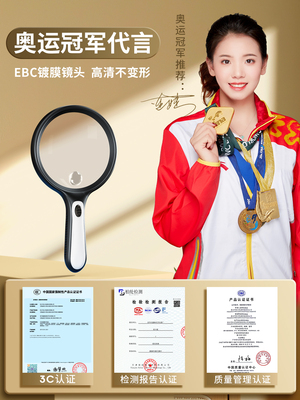 放大镜高清正品老人用100倍2025年新款手持高倍扩大镜用阅读看书