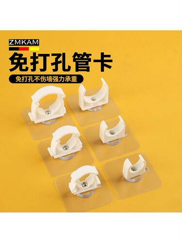 免打孔水管卡扣固定器卡箍ppr管线燃气管道煤气管夹u型管卡免钉墙