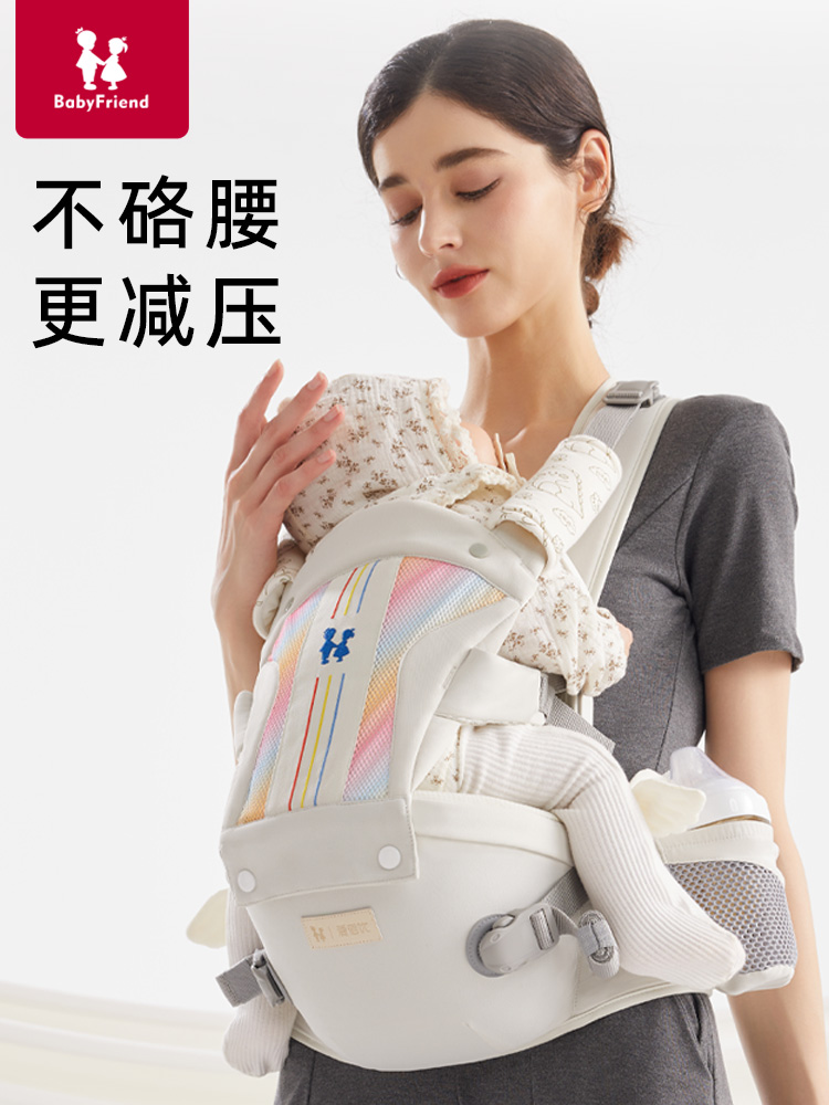 腰凳婴儿轻便四季二合一宝宝背带透气多功能前后两用外出抱娃神器