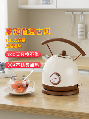 安联烧水壶大容量家用304不锈钢自动断电热开水壶茶壶泡茶专用