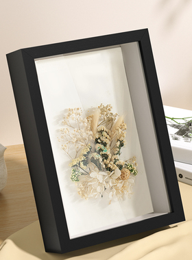 立体中空相框空框黑色永生花干花diy摆台摆件展示盒展示框画框