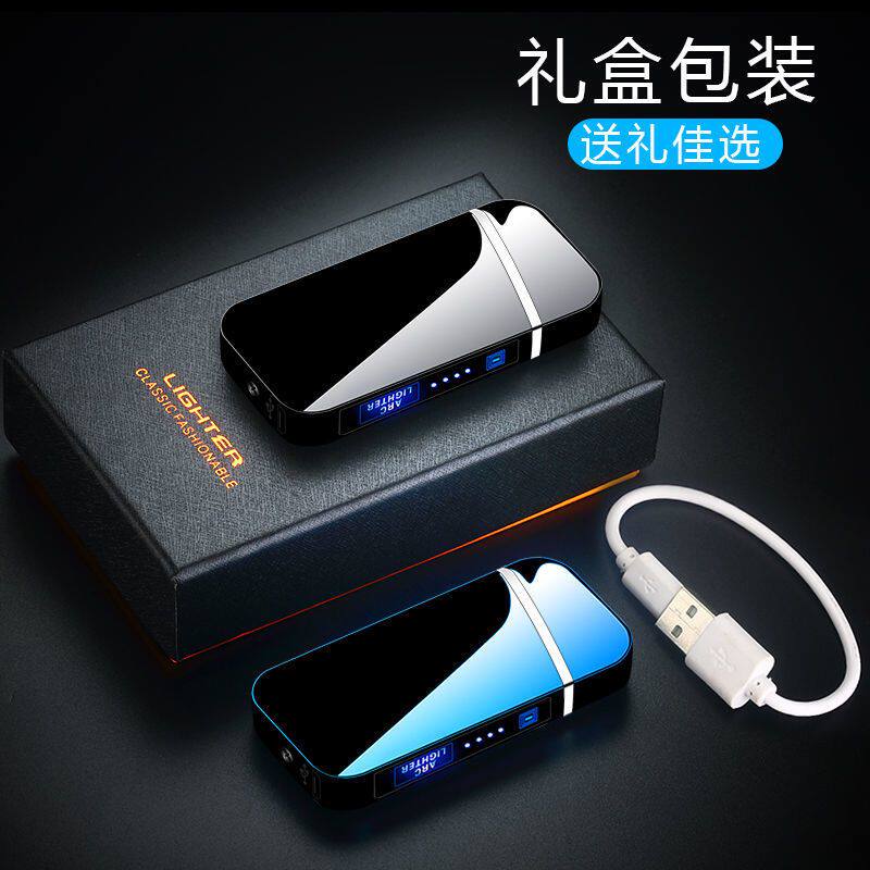 新款双电弧触摸感应打火机创意金属防风点烟器指纹充电式私人订制