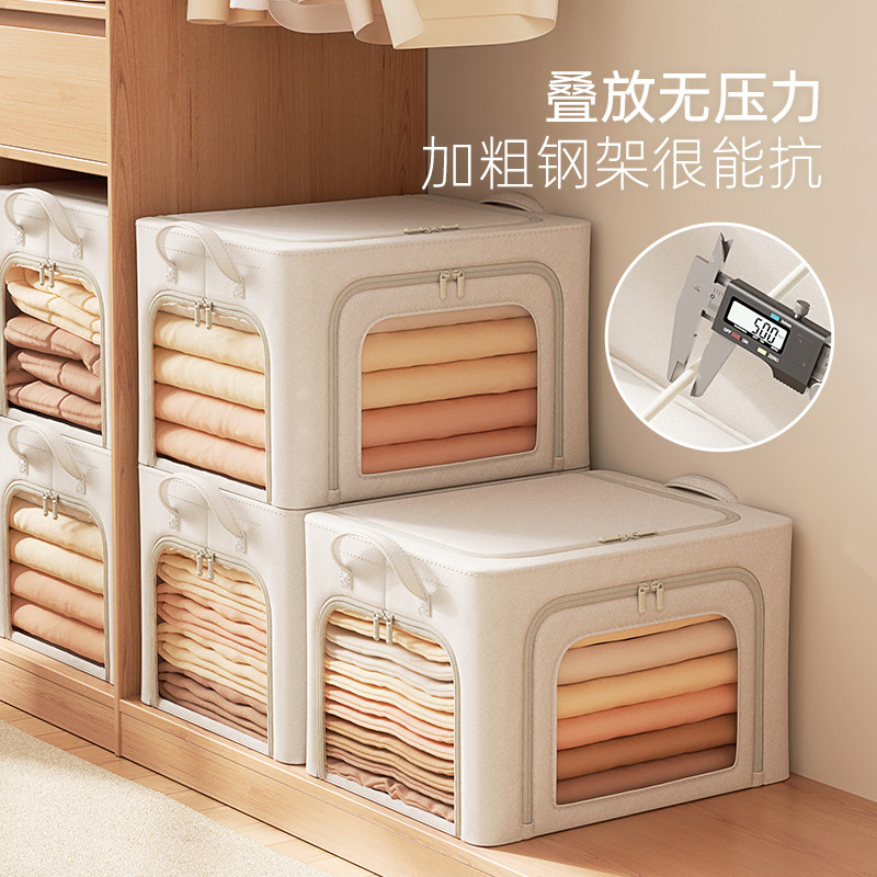 5mm喷塑钢架 衣服收纳箱家用装羽绒衣物收纳袋三开门可折叠储物箱