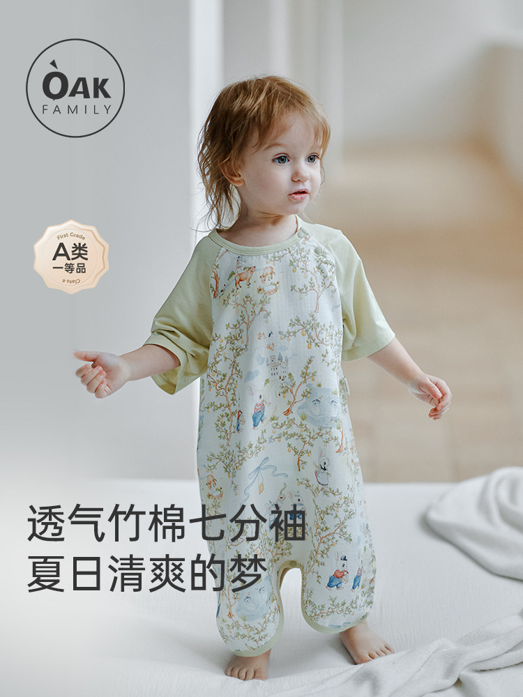 Oak Family小风纱睡袋宝宝一体式睡袋夏季防惊跳睡衣儿童防踢被