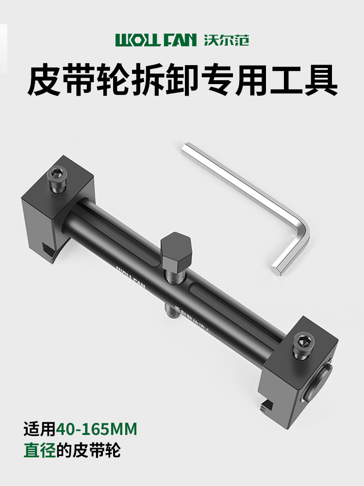 曲轴皮带轮拉马拆风机叶轮拉马电机方向盘拉马拆卸工具皮带轮工具,3C数码配件,USB多功能数码宝,淘宝优惠券,粉丝福利购,淘宝优惠卷