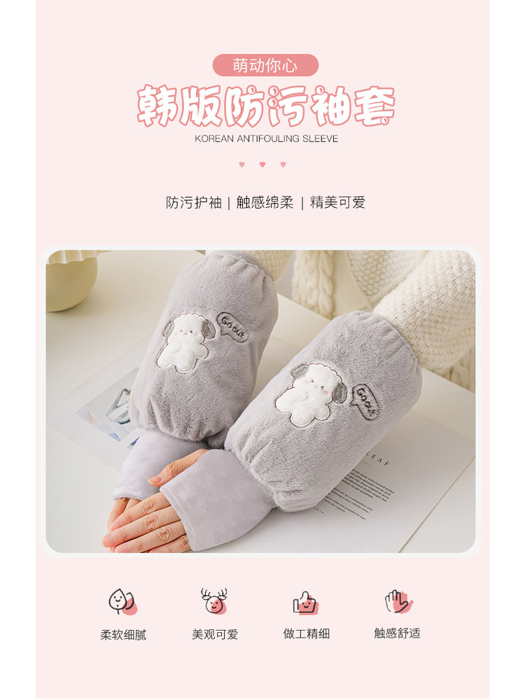 手套袖套二合一学生秋冬季保暖羽绒服套袖办公室2026新款防脏
