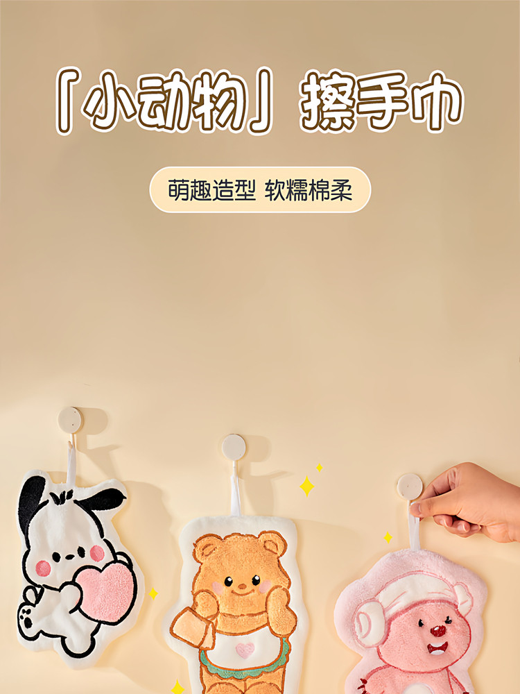 可爱擦手巾挂式吸水加厚卫生间擦手帕毛巾小方巾厨房抹布卡通速干