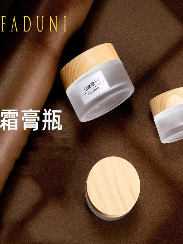 旅行化妆品分装瓶面霜盒膏霜粉底液乳液高档便携玻璃小样小空瓶子
