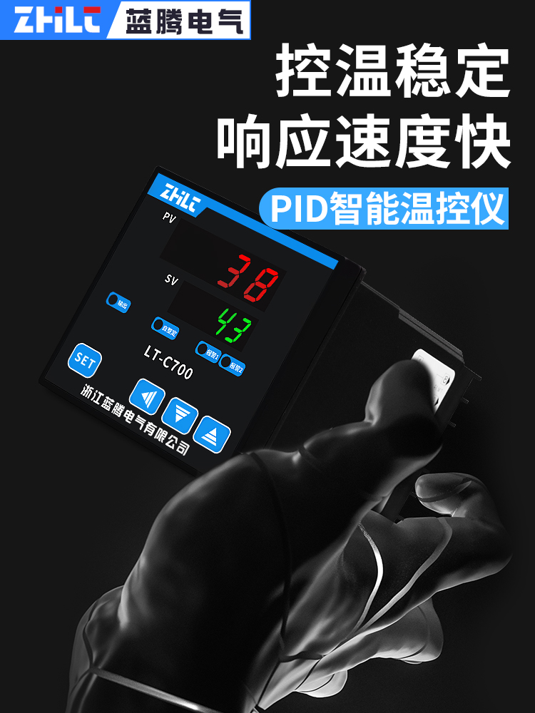 单相三相温控箱高精度智能温控仪表风机全自动开关恒温度控制箱