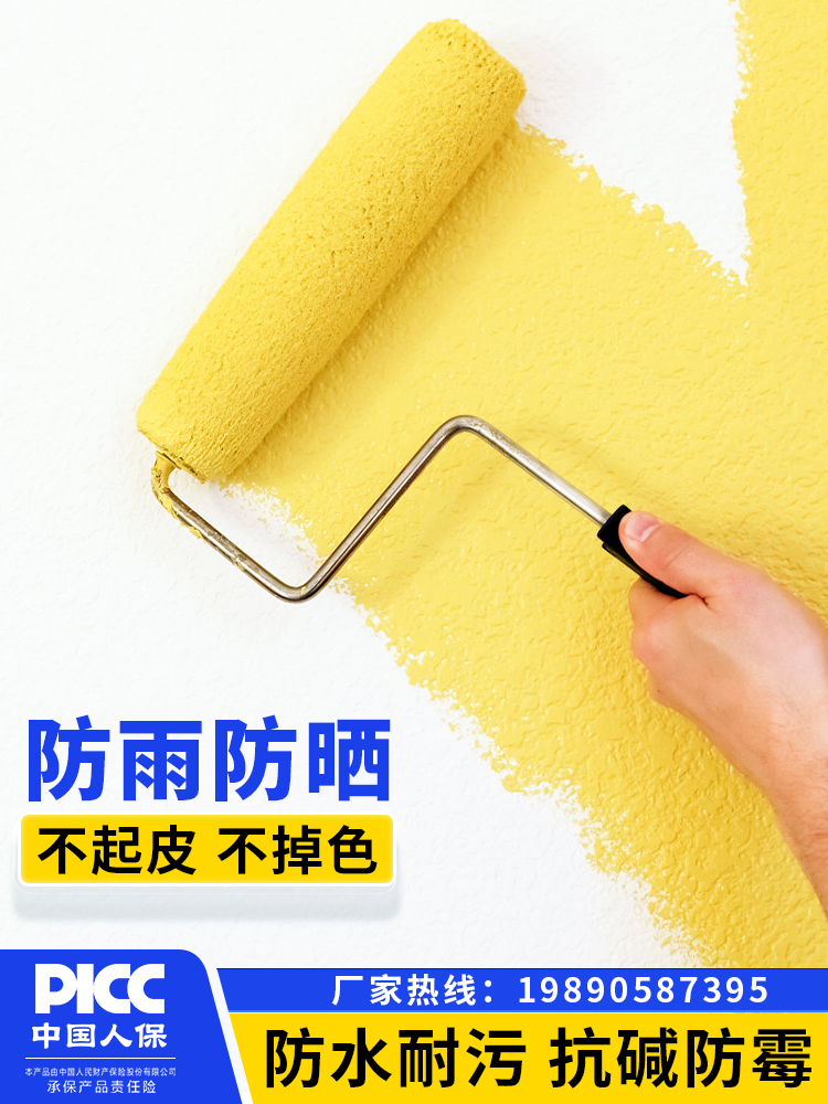 外墙漆乳胶漆防水防晒涂料室外户外围墙耐候外立面水泥院墙专用漆