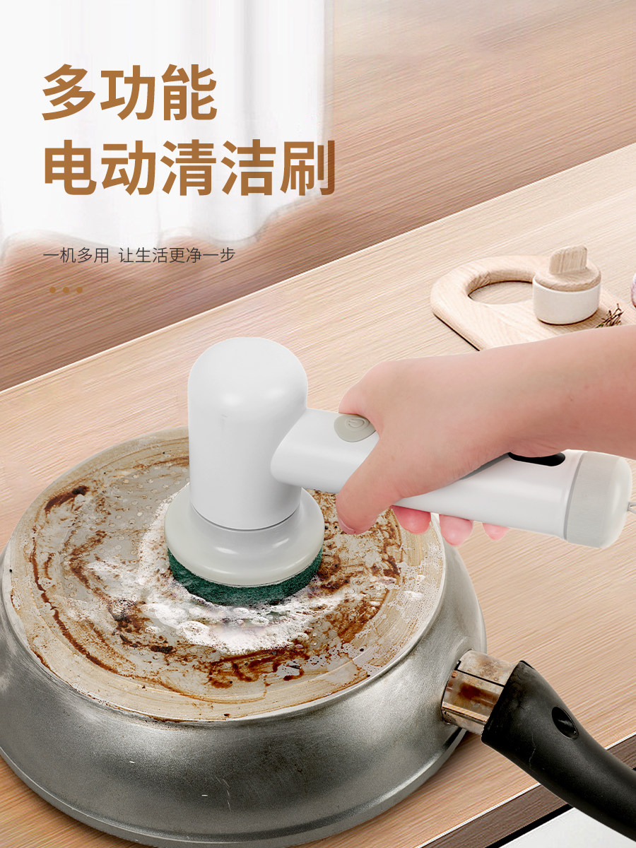 家用无线电动清洁刷厨房多功能手持刷子自动清洗机电动刷洗碗,生活电器,电动清洁刷,淘宝优惠券,粉丝福利购,淘宝优惠卷