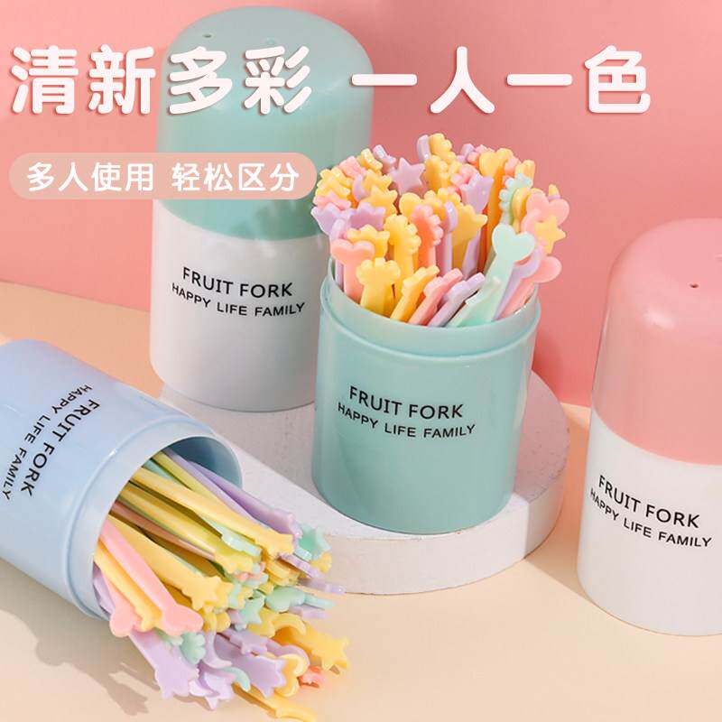 水果叉套装家用水果签一次性可爱风儿童吃蛋糕插甜品的两齿小叉子