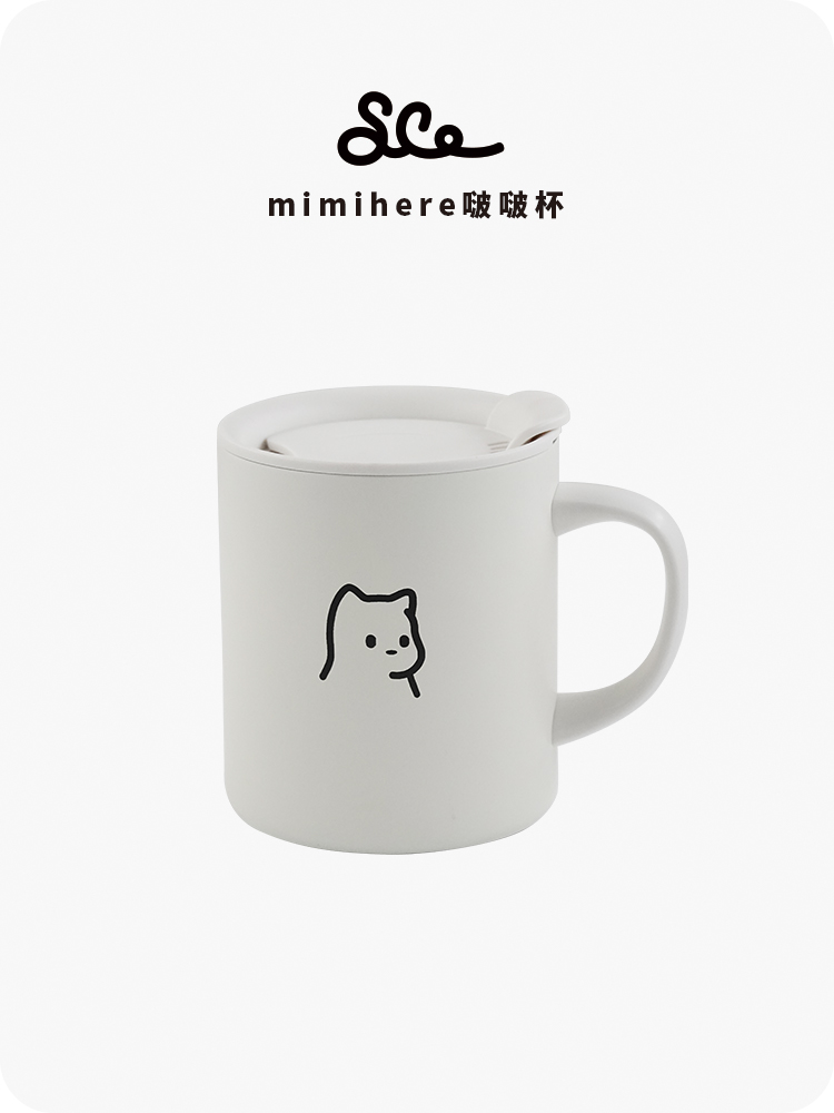 素生家居 啵啵杯316不锈钢马克杯礼物咖啡杯女可爱高级感带盖水杯