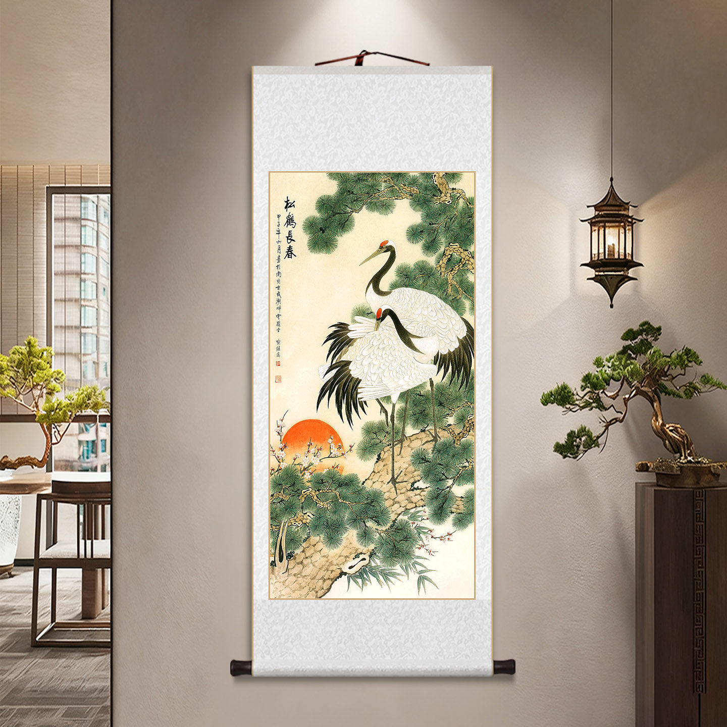 松鹤延年卷轴挂画新中式荷花仙鹤客厅装饰画贺寿书房玄关茶室壁画